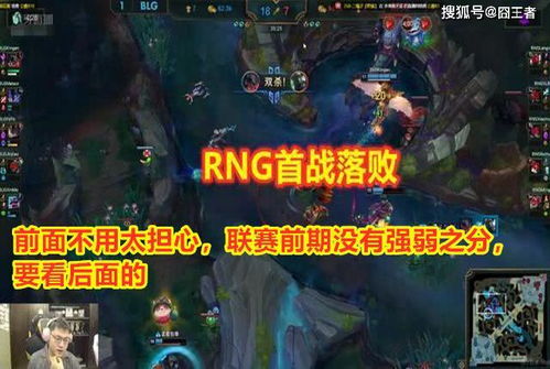 英雄联盟T1战队,传奇的征程与荣耀的延续 英雄联盟T1战队,传奇的征程与荣耀的延续