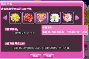 如何通过炫舞恭喜发财徽章刷点券?需要什么特殊条件吗? 如何通过炫舞恭喜发财徽章刷点券?需要什么特殊条件吗?