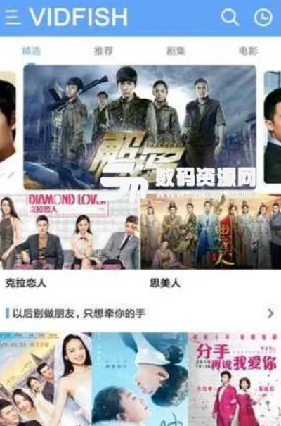 开鱼影视,开鱼影视资源多吗