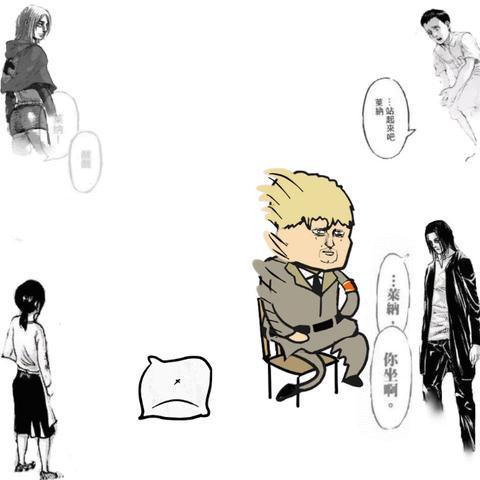 进击的巨人游戏下载:开启你的巨人之旅,探索未知世界! 进击的巨人游戏下载:开启你的巨人之旅,探索未知世界!