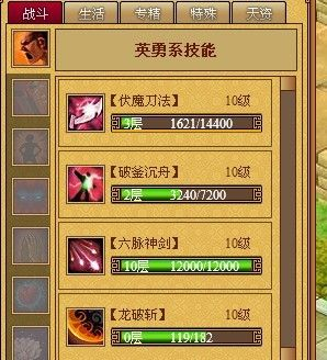 天书奇谈侠客技能选择哪个好？大神教你搭配！