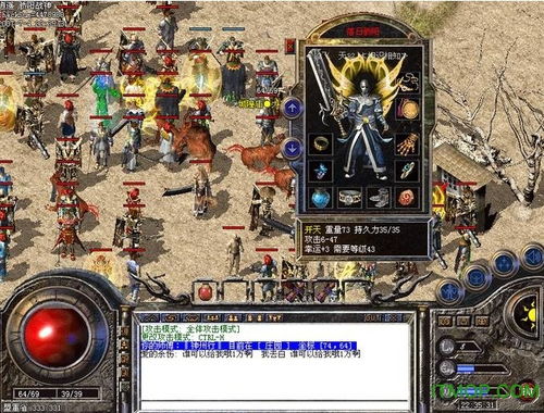 传奇3免费外挂哪个好？实测几款热门辅助工具！