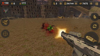 丧尸围城中文安卓版免费下载，开启刺激丧尸世界之旅