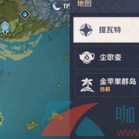 《原神》双双岛宝箱速成攻略，高效收集秘籍大揭秘