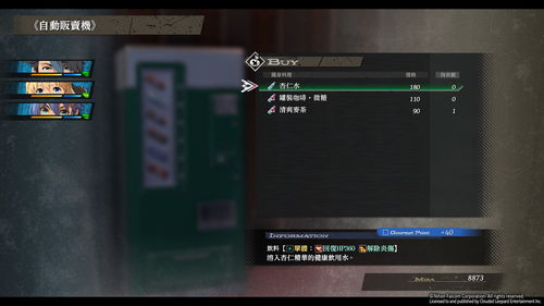 黎之轨迹修改器攻略：轻松上手，体验无极限游戏乐趣