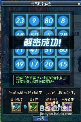 剑星购买攻略：揭秘性价比最高的购买渠道