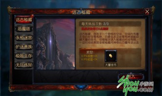 《羊蹄山之魂》MC均分87！探索游戏新境界，好评如潮！