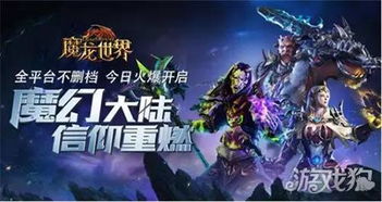 《空之轨迹》重制版革新升级,9分好评引领游戏新纪元 《空之轨迹》重制版革新升级,9分好评引领游戏新纪元