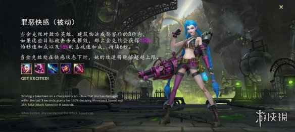 英雄联盟天赋（带就上分玩就爽）