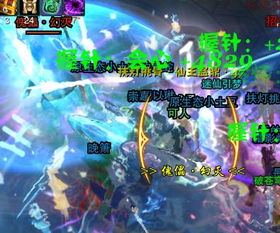 剑三大明宫攻略（六道能过挂件BOSS吗）