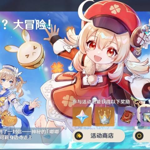 金苹果群岛第一天海螺攻略：快速定位新版本宝藏秘境