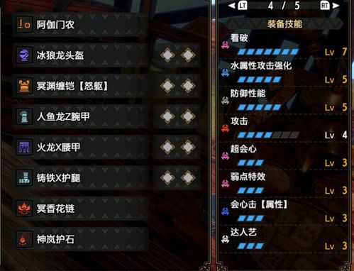 《怪物猎人崛起》曙光太刀输出攻略:打造最强输出阵容秘籍大公开 《怪物猎人崛起》曙光太刀输出攻略:打造最强输出阵容秘籍大公开