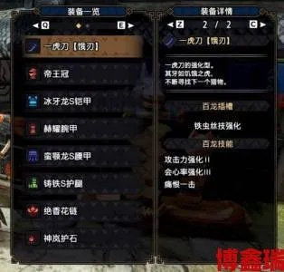 《怪物猎人崛起》中期过渡曙光太刀必备攻略，解锁全新战斗技巧