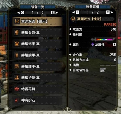 激昂双刀装备搭配攻略：崛起必备，解锁最强战力！