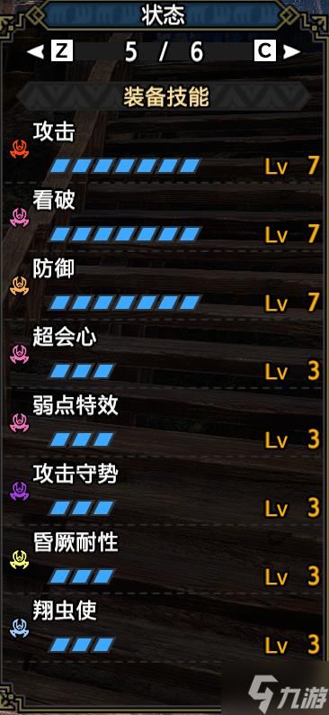 曙光炎火杰大剑绝配攻略：崛起猎人必看神装解析