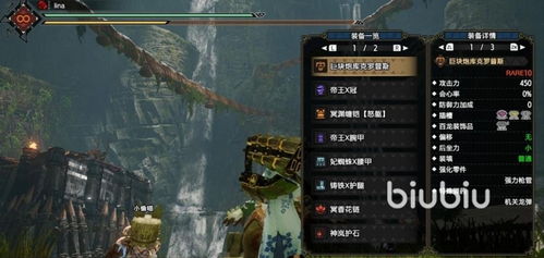 《怪物猎人崛起》曙光榴弹重弩最强配装解析，轻松升级攻略大揭秘