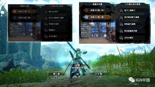 《怪物猎人崛起》曙光弓日常搭配攻略:解锁新替换技,提升狩猎效率! 《怪物猎人崛起》曙光弓日常搭配攻略:解锁新替换技,提升狩猎效率!