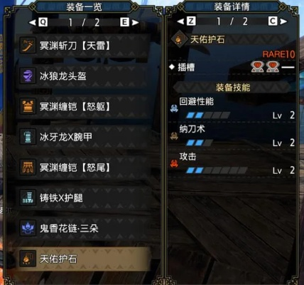 《怪物猎人崛起》太刀崛起攻略：曙光解禁必看顶级配装技巧揭秘