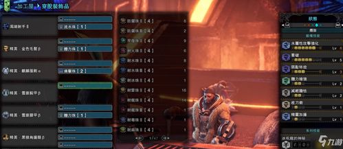 《怪物猎人崛起》神威太刀平民必备攻略,轻松提升战斗力! 《怪物猎人崛起》神威太刀平民必备攻略,轻松提升战斗力!