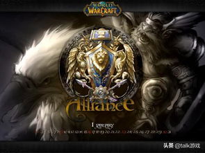 魔兽世界怀旧服20级坐骑任务全解析