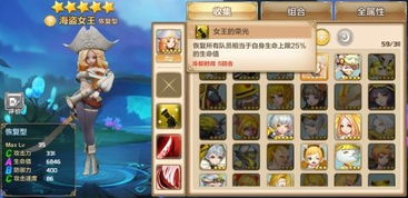 曙光DLC冥渊虫棍攻7必备配装攻略，轻松提升战力！