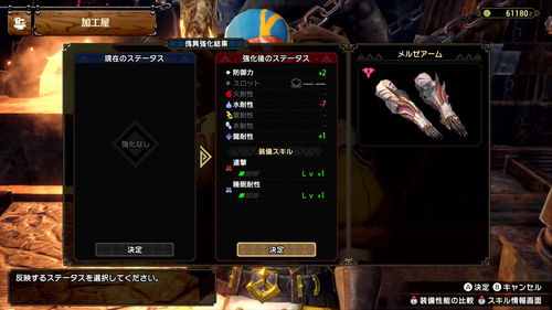 《怪物猎人崛起》曙光片手剑高伤攻略：打造最强输出阵容秘籍