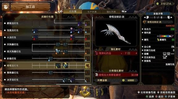 《怪物猎人崛起》曙光DLC走地斩击斧立回攻略，打造强力输出阵容！