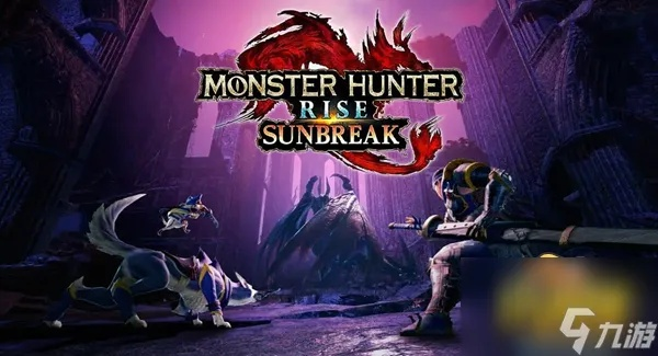 曙光狩猎笛伏魔配装攻略，崛起怪物猎人必看秘籍！