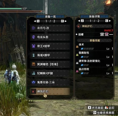 冰弓曙光DLC毕业必备攻略：精准配装助你一臂之力