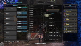 曙光属性太刀崛起攻略：高效配装与独门打法解析