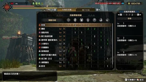 曙光片手伏魔套装攻略:崛起必备全解析,打造最强猎人! 曙光片手伏魔套装攻略:崛起必备全解析,打造最强猎人!