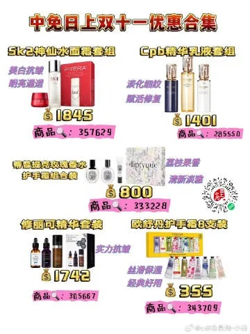 在倩女幽魂里买哪种商品最划算？