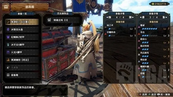 《怪物猎人崛起》冥渊太刀解禁攻略：独家配装秘籍大公开