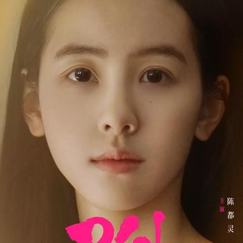 终极缠绕2,静谧温馨的视觉盛宴