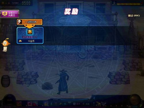 黑蚀龙登龙点攻略：掌握招式应对技巧，轻松征服强敌！