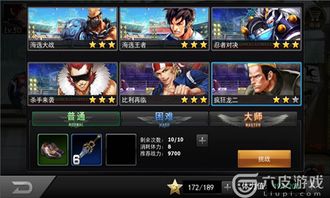 《拳皇15》新手必看！基础功能详解+独家玩法攻略，轻松上手！