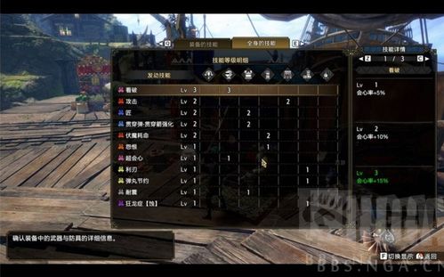 《怪物猎人崛起》伏魔耗命解析：狂龙症技能效果深度揭秘，提升战力新攻略