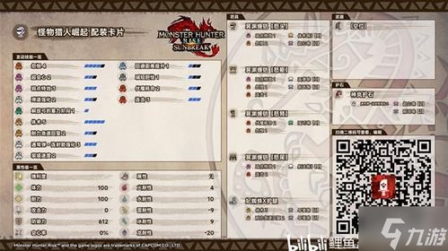 曙光回血套搭配攻略:崛起必备恢复套装全解析 曙光回血套搭配攻略:崛起必备恢复套装全解析