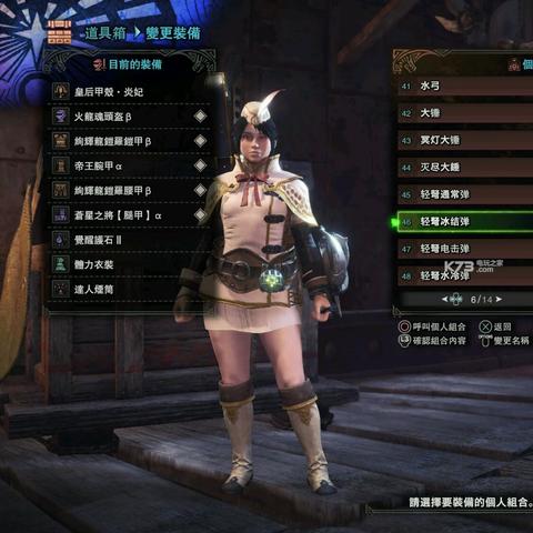 《怪物猎人崛起》曙光DLC轻弩速射贯2攻略：高效配装技巧解析