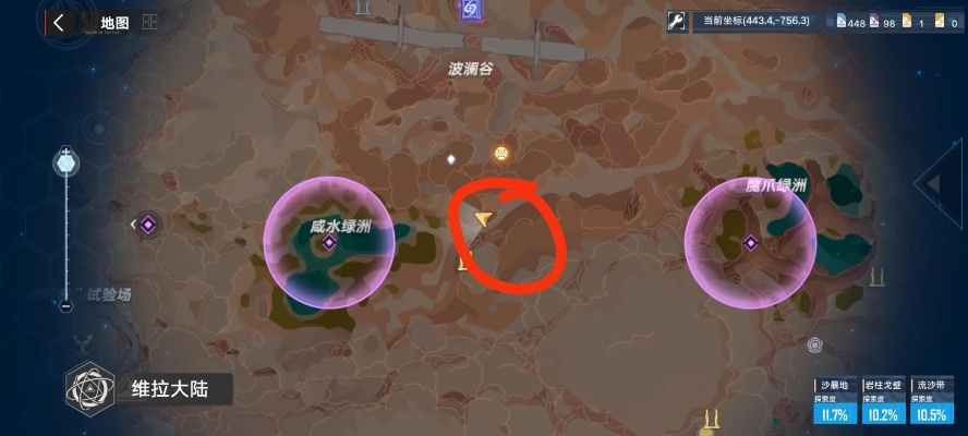 《幻塔》维拉镜元蓝箱速刷攻略：高效路线揭秘，轻松解锁I型宝藏