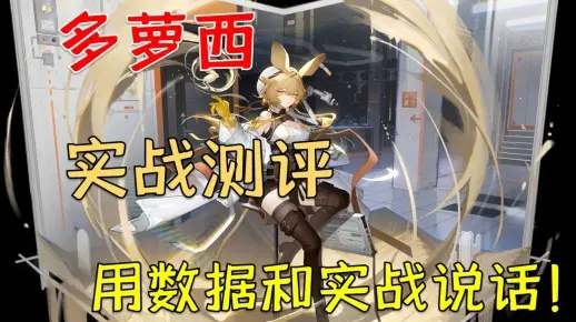 西萝一图流攻略详解：掌握西萝玩法技巧，轻松提升战斗力