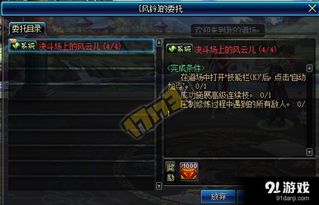 《地下城决斗》全角色技能解析:深度攻略助你称霸战场 《地下城决斗》全角色技能解析:深度攻略助你称霸战场