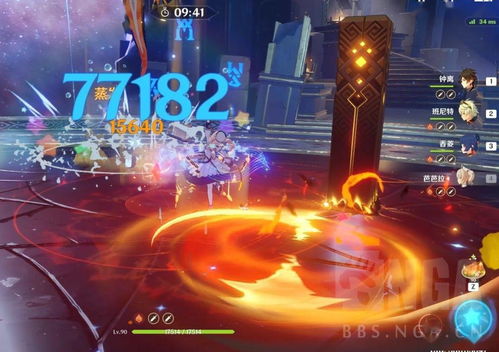 《原神》魔王武装队攻略：独家配队技巧，解锁全新战斗玩法