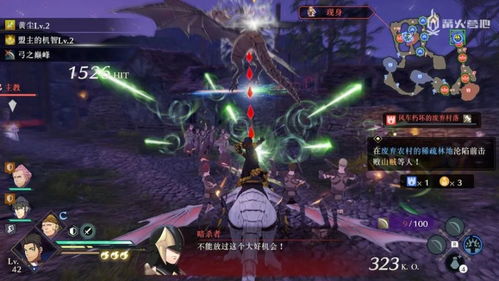 《火焰纹章无双风花雪月》必看！错过这些关键选项，游戏体验大打折扣！