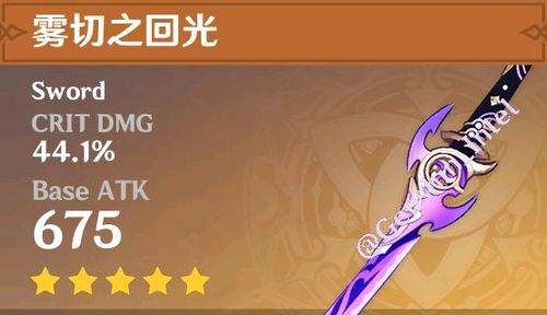 《原神》久岐忍天赋解析+圣遗物武器攻略，打造最强队伍阵容！