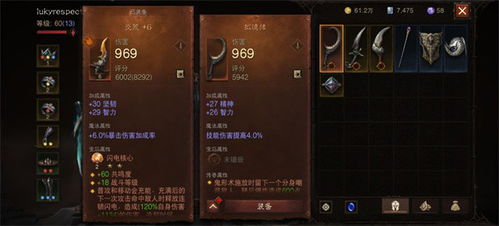 《暗黑不朽》野蛮人PVE/PVP强效搭配指南,解锁最佳BD配置攻略 《暗黑不朽》野蛮人PVE/PVP强效搭配指南,解锁最佳BD配置攻略