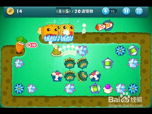 保卫萝卜挑战 8 攻略图文详解，助你轻松通关