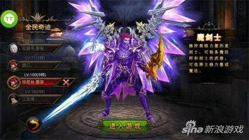 奇迹战神魔剑士加点攻略,开启无敌之路 奇迹战神魔剑士加点攻略,开启无敌之路