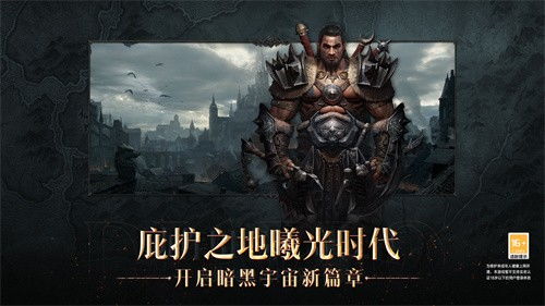 探寻暗黑破坏神下载地址,开启经典魔幻之旅 探寻暗黑破坏神下载地址,开启经典魔幻之旅