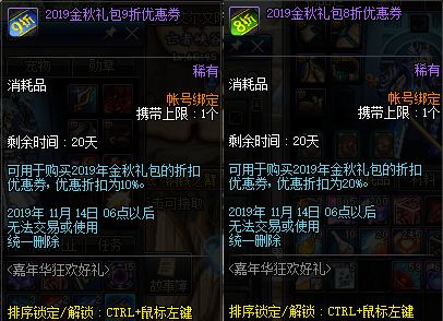 《无名小卒》全地下城攻略揭秘：深度解析救世之旅新技巧